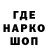 Амфетамин Розовый Yellow _