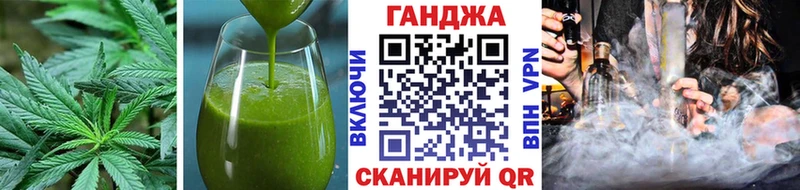 Печенье с ТГК конопля  Галич 