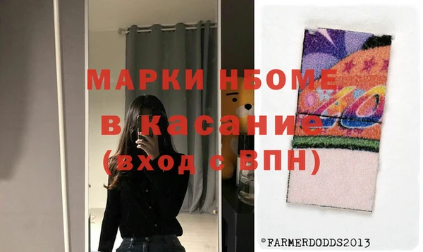 крисы Бугульма