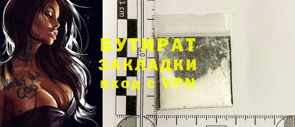 крисы Бугульма