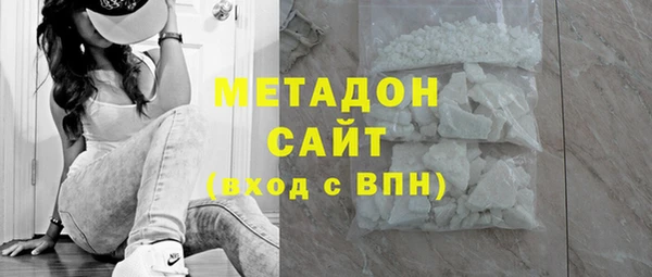 кокаин колумбия Дегтярск