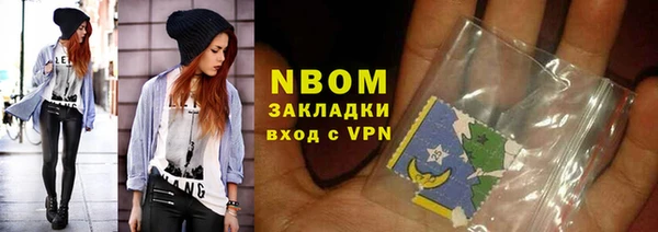 соль ск Бронницы