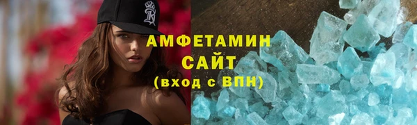 крисы Бугульма