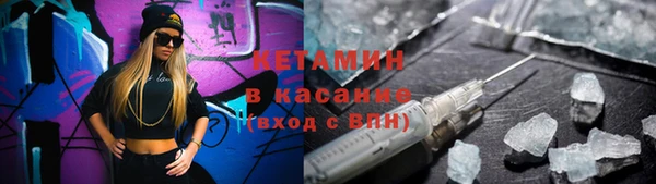 крисы Бугульма