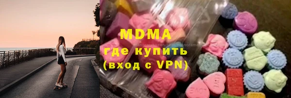 марки lsd Сосновый Бор