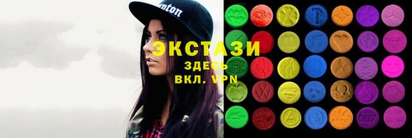 соль ск Бронницы