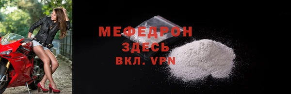 крисы Бугульма
