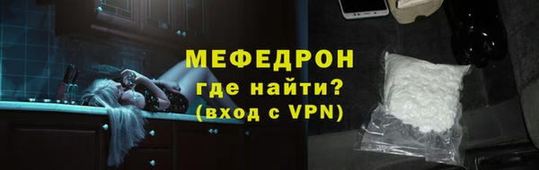 крисы Бугульма