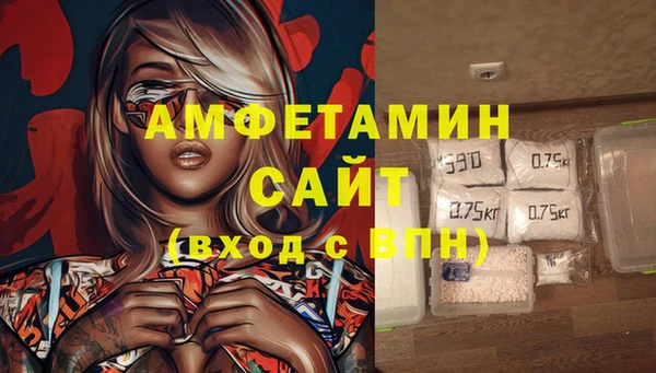 альфа пвп Богородск