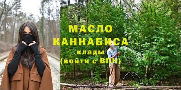 мефедрон VHQ Дедовск