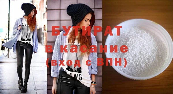 прущий лед Снежногорск