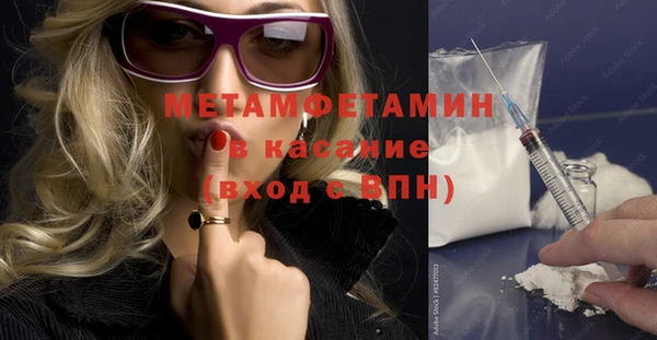 дмт Бородино