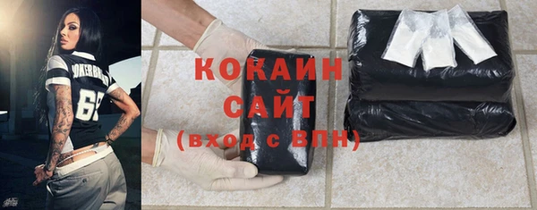 а пвп мука Галич