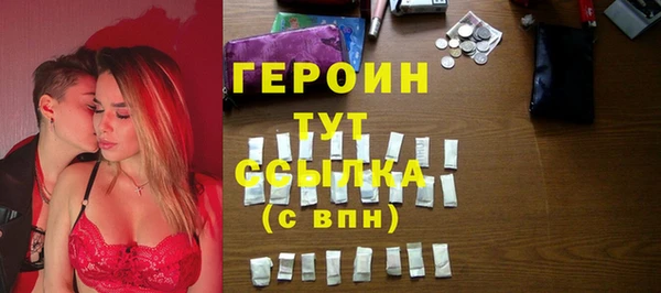 соль ск Бронницы