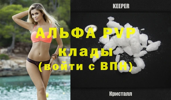 соль курить ск Слюдянка