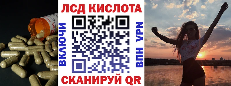 LSD-25 экстази кислота  как найти закладки  Галич 