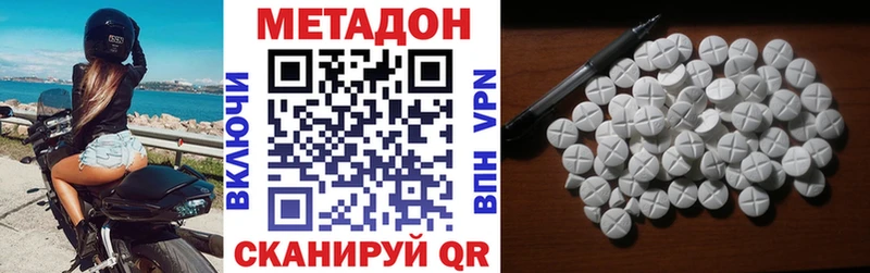 Метадон мёд  Галич 