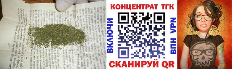 Дистиллят ТГК вейп  Галич 